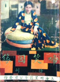 狠狠做深爱婷婷综合一区